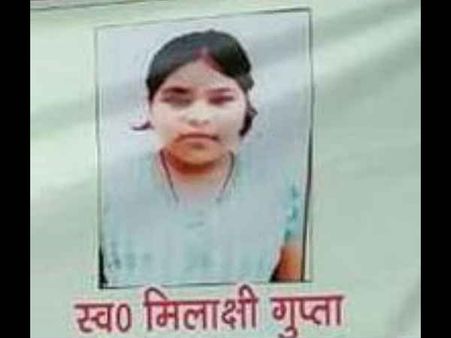 सीएम साहब! मरने के बाद 88% अंक से इंटर पास हुई यह बेटी, कब मिलेगी हत्‍यारों को सजा