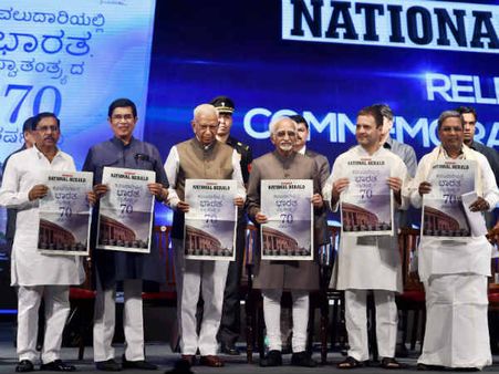 कांग्रेस के अखबार नेशनल हेराल्ड को बढ़ाने के लिए नेताओं को मिला टार्गेट
