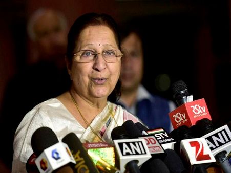 #UnionBudget2018: लोकसभा अध्यक्ष सुमित्रा महाजन ने रविवार को बुलाई सर्वदलीय बैठक