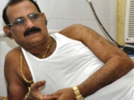 सत्ता बदली तो बदल गए बाहुबली विधायक के दिन, फिर वही बंगला सील
