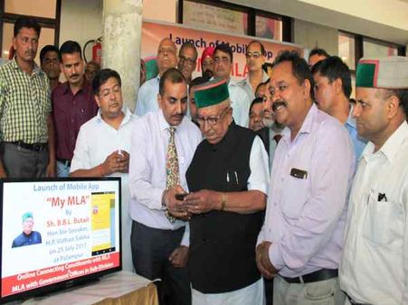 पालमपुर बना ‘MY MLA' ऐप शुरू करने वाला देश का पहला विधानसभा