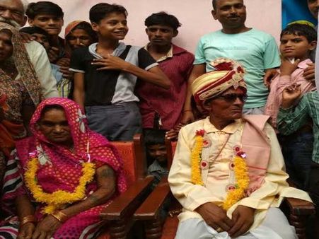 VIDEO: 50 साल लिव-इन रिलेशन के बाद 80 साल में अब शादी