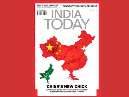 ये कवर पेज देखकर चीनियों को लगी मिर्ची