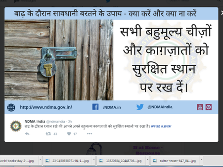 Safety Tips: बाढ़ के दौरान इन बातों का जरूर रखें ख्याल...