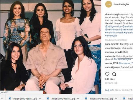 कैटरीना कैफ की लीबिया के पूर्व तानाशाह गद्दाफी के साथ फोटो वायरल