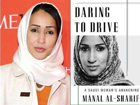 सऊदी में औरतों संग 'गुलामों' जैसा बर्ताव, पढि़ए मनल अल-शरीफ की दर्दनाक कहानी