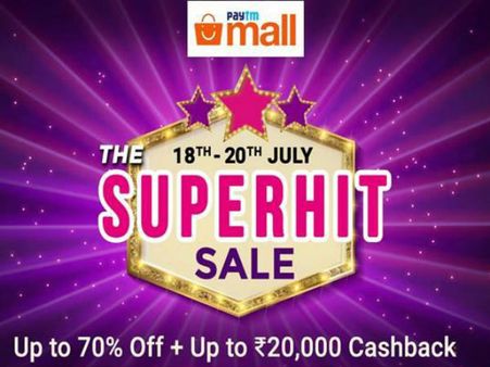 Paytm ने लगाई धमाका सेल, आईफोन 7 जीतने का है मौका