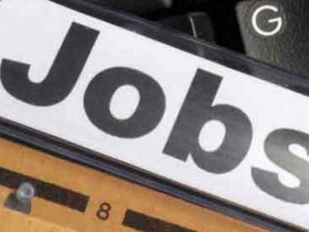 बैंक में नौकरी के लिए हो जाइए तैयार, कीजिए आवेदन यहां...