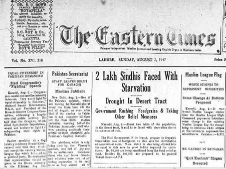 #70yearsofpartition: जब रॉयल इंडियन एयरफ़ोर्स का हुआ बंटवारा