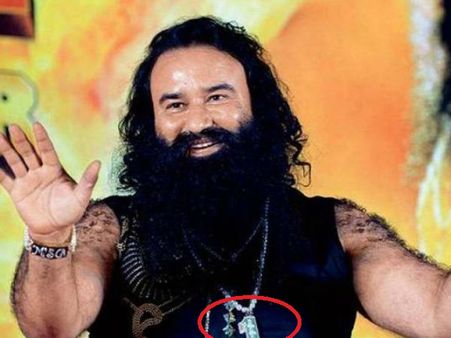 अंग्रेजी के 1 की शक्ल में क्यों होता है राम-रहीम के भक्तों के गले में पड़ा लॉकेट?