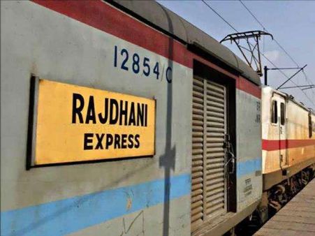 24 घंटे में एक फेरा पूरा कर पाए राजधानी ट्रेन तो इन संभावनाओं पर विचार कर रहा रेलवे