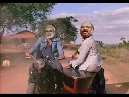 #friendshipday2017: जय और वीरू जैसी है मोदी-शाह की दोस्ती