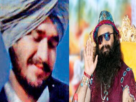 Rare pics and Fact: भारतीय रुपया नहीं अपना सिक्‍का चलाता था राम रहीम