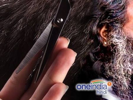 बाबा को गांव वालों ने सुनाई सजा- काट दी चोटी