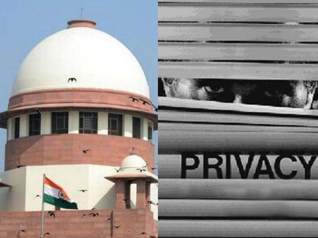 'राइट टू प्राइवेसी' मौलिक अधिकार है या नहीं? आज आएगा सुप्रीम कोर्ट का फैसला