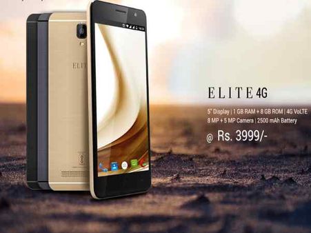 गोरिल्ला ग्लास वाला भारत का सबसे सस्ता 4G स्मार्टफोन लॉन्च