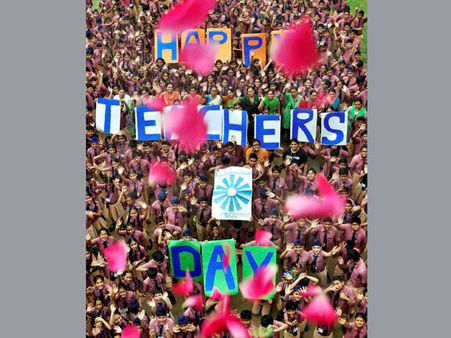 Happy Teachers Day 2017: अपने शिक्षक को फील गुड कराने का दिन, ऐसे करें विश