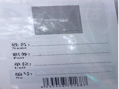 'मेड इन चाइना' से हुई राष्ट्रीय कार्यकारिणी बैठक में BJP नेताओं की एंट्री