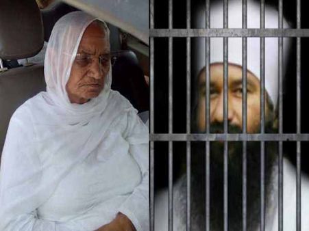 जेल में मां से मिलकर रोने लगा राम रहीम, 50 मिनट तक हुई बातचीत