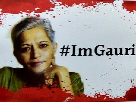 #GauriLankeshmurdercase: मजिस्ट्रेट कोर्ट ने आरोपी केटी नवीन कुमार को 5 दिन की SIT कस्टडी में भेजा