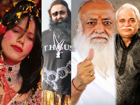 बाबाओं की ब्‍लैकलिस्‍ट: सेक्‍स रैकेट, रेपिस्‍ट, अश्‍लीलता में डूबे 14 फर्जी सतों का चिट्ठा