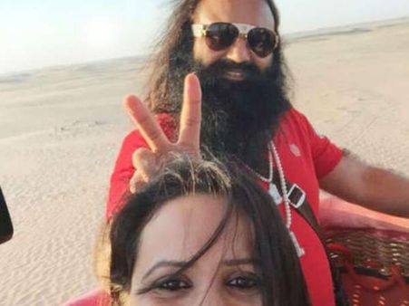 10वीं फेल राम रहीम फर्जी डिग्री से बना डॉक्टर, हनीप्रीत थी 12वीं पास