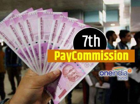 महबूबा मुफ्ती सरकार का कर्मचारियों को तोहफा, सातवें वेतन आयोग की सिफारिशों को दी मंजूरी