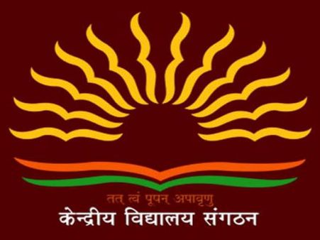 KV Admission 2018: पहली कक्षा में दाखिले के लिए 1 मार्च से शुरू होगी प्रक्रिया