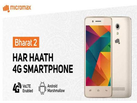 वोडाफोन ने माइक्रोमैक्स से मिलाया हाथ, सिर्फ 999 रुपये में मिलेगा 4G फोन