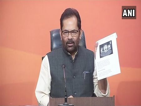 नकवी ने बोला कांग्रेस पर हमला, कहा- आतंकवाद का कलंक, भ्रष्टाचार से भी काला