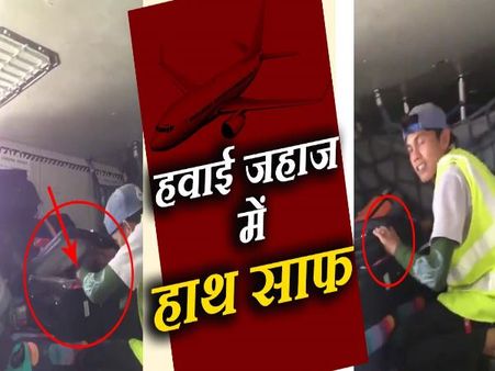 VIRAL: मणिपुर CM ने शेयर की VIDEO, कहा 'हवाई सफर में VVIPs तक के बैग सुरक्षित नहीं'