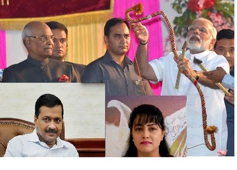 Humour: हनीप्रीत ने तोड़ा था मोदी का धनुष, केजरीवाल ने की सीबीआई जांच की मांग