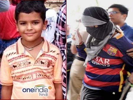 प्रद्युम्न मर्डर केस: जुवेनाइल जस्टिस बोर्ड का बड़ा आदेश, आरोपी को बालिग माना जाएगा