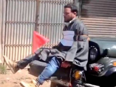जम्मू कश्मीर सरकार का 'मानव ढाल' बना सेना की जीप पर बांधे गए फारूक डार को मुआवजा देने से इंकार