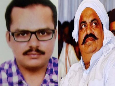 बाहुबली अतीक अहमद का भांजा 4 दिनों से लापता, फोन पर बात करने के बाद से गायब