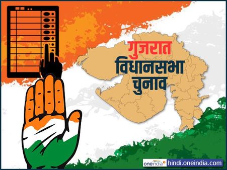 भीखाभाई गालाभाई जोशी- जूनागढ़ विधानसभा सीट से कांग्रेस के प्रत्याशी