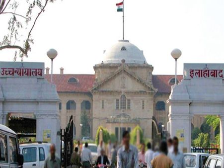 यूपी शिक्षामित्रों के लिए बड़ी खबर, HC ने सरकार के फैसले पर खड़ा किया सवाल