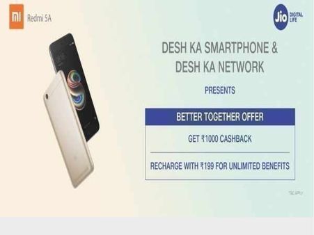 जियो का धांसू ऑफर: सिर्फ 5 हजार में खरीदिए Redmi का फोन, मिलेगा 1 हजार कैशबैक