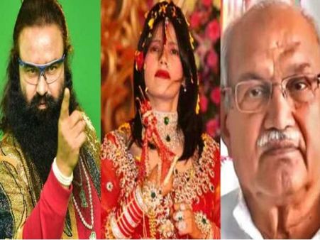 अलविदा 2017: राम रहीम से लेकर वीरेंद्र देव दीक्षित, इस साल इन बाबाओं का हुआ पर्दाफाश