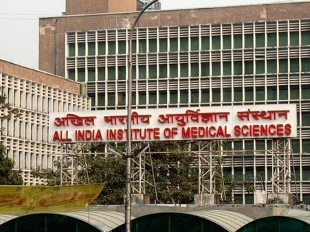 AIIMS MBBS Exam 2018: नोटिफिकेशन जारी, मई में इस तारीख को होगी परीक्षा, जानें सबकुछ