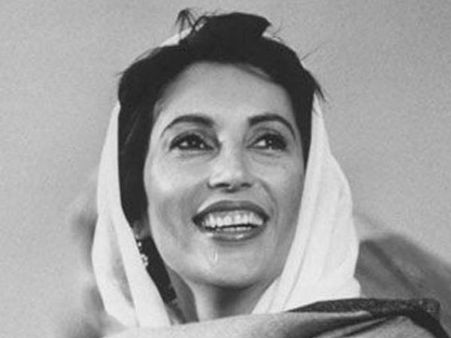 Benazir’s death anniversary: 1987 में एक शहजादी बनी थी दु्ल्हन, नाम था बेनजीर भुट्टो