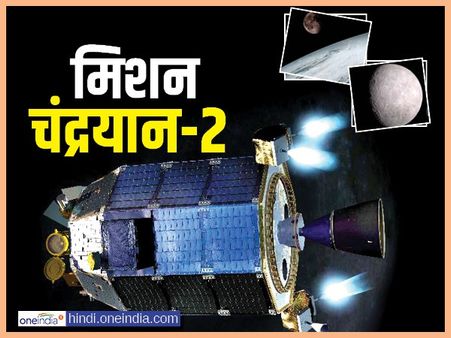 WELCOME 2018: इस साल इसरो के मिशन पर रहेंगी निगाहें, चंद्रयान-2 पहुंचेगा चांद पर