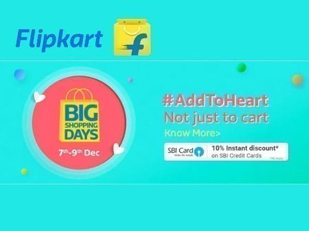 Flipkart Big Shopping Days Sale- हर चीज पर 70% तक की छूट