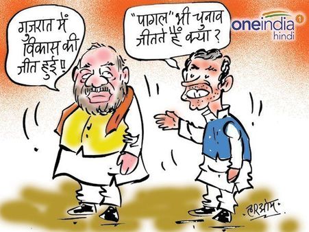 गुजरात में जीत के बाद इन मुद्दों को भूल गए पीएम मोदी