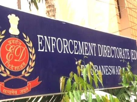 2G मामले में सीबीआई कोर्ट के फैसले को चुनौती देगा प्रवर्तन निदेशालय