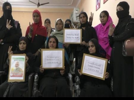 VIDEO: गुजरात चुनाव के लिए यूपी आ रहा है BJP के काम, मुरादाबाद में मुस्लिम महिलाओं ने दी दुआ