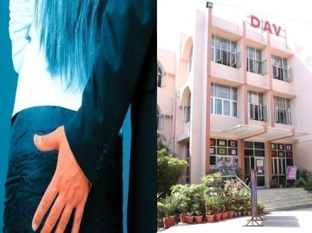 DAV School: प्रिंसिपल रखता था स्कूल की टीचर पर गंदी नजर, फिर एक दिन बुला ही लिया 'अंदर'