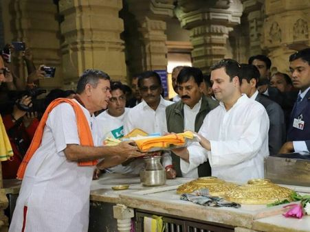 गुजरात: राहुल गांधी ने किए सोमनाथ के दर्शन, मिलेंगे नवनिर्वाचित विधायकों से