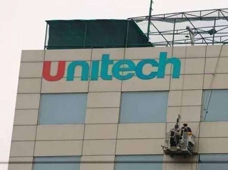 यूनिटेक को सुप्रीम कोर्ट से बड़ी राहत, सरकार नहीं कर पाएगी कंपनी का टेकओवर