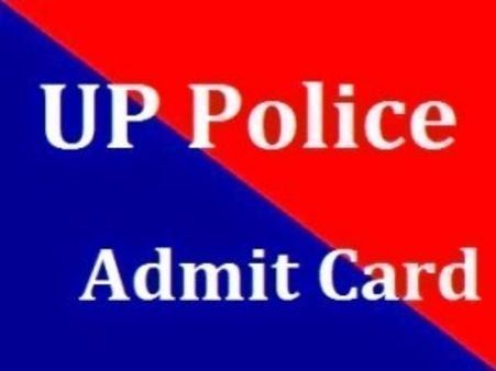 यूपी में दरोगा बनने के लिए आपका एडमिट कार्ड आ गया है, यहां से डाउनलोड करें